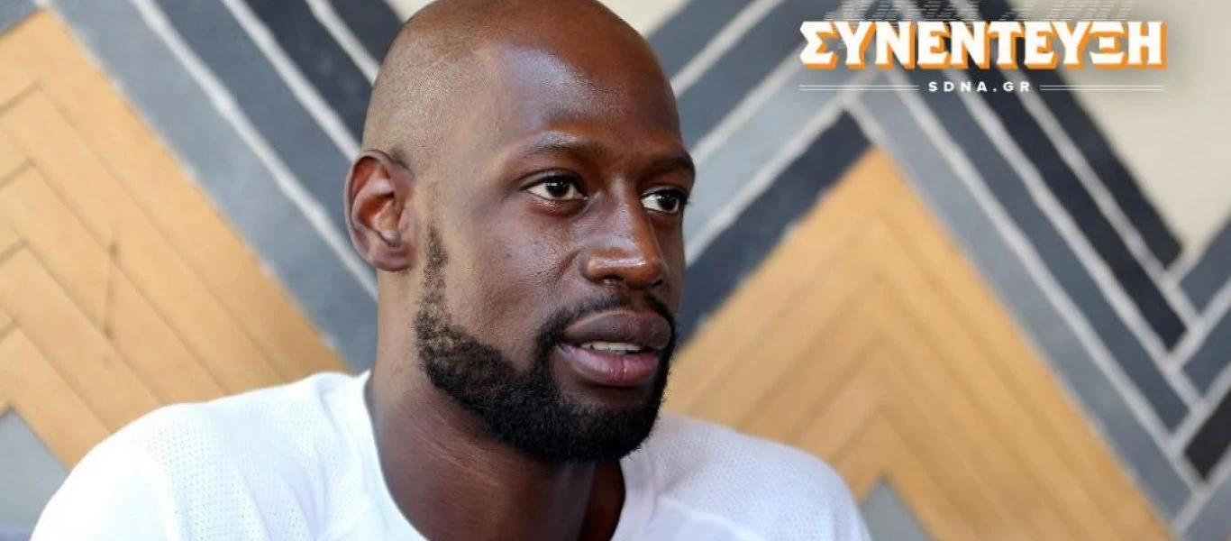 Γκιστ: «Θέλω να είμαι ειλικρινής για το θέμα με τον Ολυμπιακό»